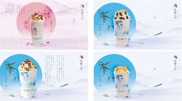 花开几叶奶茶店加盟